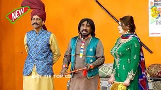 Nadeem Chitta and Deedar Multani  Mukhtar Chan New Stage Drama Nak Da Koka  Comedy Clip 2024 [upl. by Sotsirhc776]