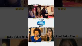 Instagram funny videos movie dialogues memes funny bollywoodmemes funnymemes comedy ytshorts [upl. by Server]