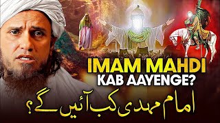 Imam Mahdi Kab Aayenge  Mufti Tariq Masood Speeches 🕋 [upl. by Cown]