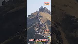 Garvo gadh girnar [upl. by Launame]