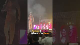 Pushpa 2 Trailer Launch Patna🤯Allu Arjun in Patna🔥pushpa2 patna minivlog [upl. by Corina879]