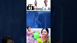 நான் உன் பொண்டாட்டிதான்வேற யாருய்யா வருவா Motta Rajendran mottarajendran tamilshorts tamilstatus [upl. by Oibirot]