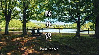 Lush Forest and Stylish Shops 2hour Leisurely Walk in Karuizawa  Japan  2024 Jun  ASMR [upl. by Nnaylloh]