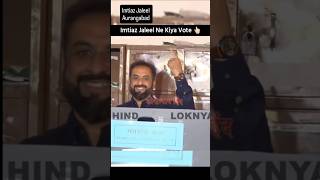 Imtiaz Jaleel Ne kiya Vote amp Patang Aurangabad of East shorts viral [upl. by Gnod]