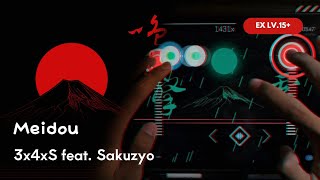 【Cytoid Special Tournament】Meidou  3x4xS feat Sakuzyo  EX15  Ranked 9991 [upl. by Yvi]