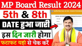 Date हुआ जारी  MP Board 5th 8th Result 2024  एमपी बोर्ड 5वीं 8वीं रिजल्ट कब आएगा  MPBSE Result [upl. by Lenahtan]