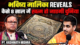 Unbelievable Predictions from Bhavishya Malika reveals Ft Pt Kashinath MishraRealTalk Clips [upl. by Toscano]