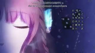 Amnesia  Episode 1 Engsub anime [upl. by Micki468]