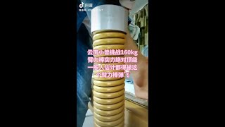 Chinese cheaters using different strength  fake Haoying power twisters  Part 2 [upl. by Aynwad]