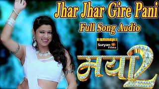 Jhar jhar gire pani cg movie mayaa 2 song2 [upl. by Eentruok]