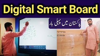 Digital Smart Board in Pakistan  Digital Interactive Panel for YouTuber  Android panel pricel 2025 [upl. by Waverley]