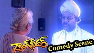 Gang Leader Movie  Chiranjeevi Cheating Nirmalamma Comedy Scene  Chiranjeevi Vijayashanti [upl. by Pegeen732]