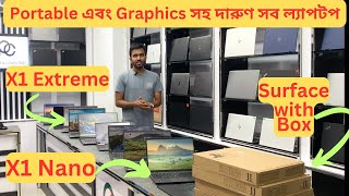 Premium amp Professional Laptop With Best Price in BD  Proven Computer [upl. by Anoy]