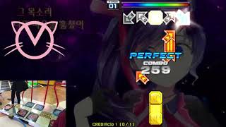 PUMP IT UP XX PAPASITO feat KuTiNa S15 First Try S [upl. by Ztirf]