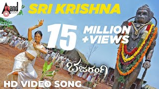 Sharanu Virupaksha  Sri Krishnadevaraya – ಶ್ರೀ ಕೃಷ್ಣದೇವರಾಯ  DrRajkumraBharathi Kannada Song [upl. by Uyekawa159]