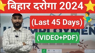 Bihar Daroga 2024 New Vacancy  Bihar Daroga Best Class  Bihar Si Vacancy 2024 [upl. by Ellenahc]