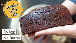 Eggless Chocolate Coffee Cake Recipe  How To Make Chocolate Coffee Cake At Home  Coffee Cake [upl. by Chaudoin955]