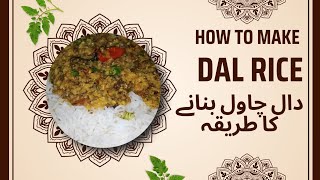 Dal Chawal Recipe [upl. by Salas884]