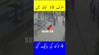 Suzuki 150 Bike Gulshan e Iqbal Block 13C Karachi [upl. by Winter167]