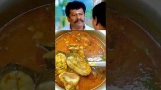 dhanushurvashi fishcurryfoodeatingshortsfeedfunnymovieclipsmillionviews eatingandhrafood [upl. by Christianity786]