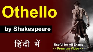 Othello by William Shakespeare in Hindi  summary  tragedy  complete story [upl. by Levins]