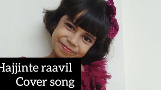 Hajjinte raavil cover song Aleesha SingWithShani [upl. by Dranreb]