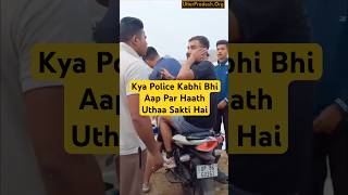 UP Police Slaps Athlete 😡 [upl. by Hars]