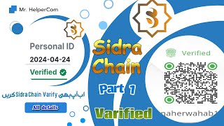 Sidra Chain KYC  KYC mistakes P2P auto KYC [upl. by Alexander]