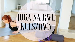 Joga dla kręgosłupa  ulga przy rwie kulszowej ★ ✩ ✩ ✩ ✩ [upl. by Arlina]