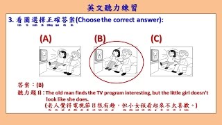 英文聽力練習 41 國中會考聽力範例 English Listening Practice [upl. by Neall]