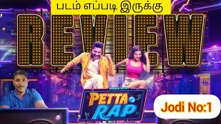 PETTA RAP  Late movie Review  Prabhudheva Imman  SJ Sinu  VRSofficial24 [upl. by Gherlein]