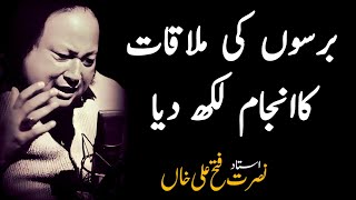 barson k intezar ka anjaam likh diya by Nusrat Fateh Ali Khan YouTubealireact000 [upl. by Jordan]