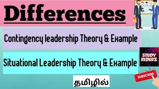 Differences between Contingency and situational Leadership Theory  Examples  StudyRiderz [upl. by Ilzel620]