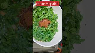 Kya bana rhi thi kya ban gya Easy palak peanut recipepalak shorts trending viralvideo [upl. by Onez]