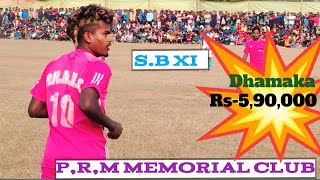 PRM Memorial club 💥🆚💥SB XIMedinipur Quater final kingfisherpotka [upl. by Enirhtak]