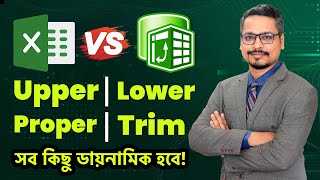 Upper Lower Proper Solutions in Excel amp Power Query StepbyStep Guide [upl. by Enuj]