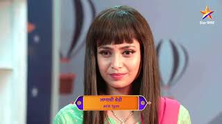 Lagnachi Bedi  Latest Episode 836  आज बघा  100pm [upl. by Nomelif]