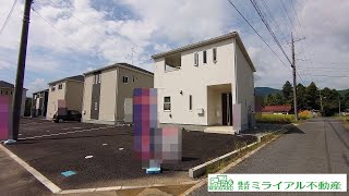 ☆広島県安芸高田市 八千代町上根 ４ＬＤＫ住宅♪ [upl. by Nylave]