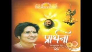 guru maat pitaArt of living bhajan [upl. by Neelrak42]