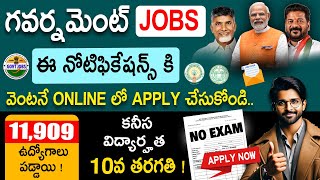 🚨 పెద్ద శుభవార్త 11909 జాబ్స్ నోటిఫికెషన్స్ Top 10 Govt Jobs 2024 in October  Telugu Job Search [upl. by Daly]