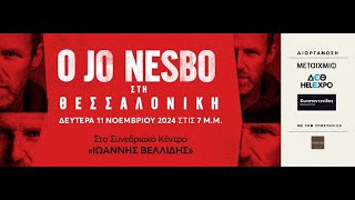 O JO NESBO ΣΤΗΝ ΘΕΣΣΑΛΟΝΙΚΗ [upl. by Terryn]