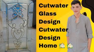 Cutwater Glass Design Home 🏡🏡youtube shtos art 3dglasscutworkdesign cutwork cutworktr [upl. by Reitrac978]