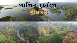 পাখির চোখে শ্রীমঙ্গল  Drone View of Sreemangal  4K [upl. by Maram]