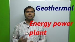 geothermal power plant in hindi [upl. by Ahsirtap]