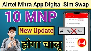 Airtel Retailer Digital Sim Swap New Update V564  Airtel Mitra App Digital Sim 10 MNP Par Milega [upl. by Oulman]