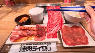 How to Yakiniku LikeLatest EditionGrill Your Own BBQ Exploring a Top Yakiniku Chain in Japan🥩😋 [upl. by Htesil]