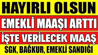 EMEKLİ MAAŞLARINA 2025 OCAK ZAMMI AÇIKLANDI NE KADAR OLDU SSK BAĞKUR HAYIRLI OLSUN ZAM MİKTARI [upl. by Notyalc893]