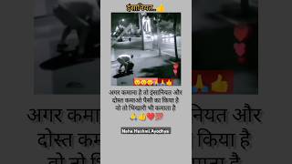 Taro Bhari Raat Mein Tera Khat padenge sath mein song subscribe shortvideo shorts [upl. by Eniamart984]