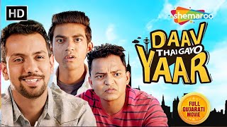 Daav Thai Gayo Yaar Full Movie  Mitra Gadhavi  Mayur Chauhan  New Full Gujarati Movie 2024 [upl. by Nyasuh]