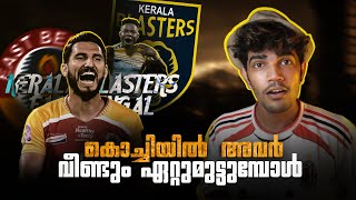 നായകൻ വില്ലനായ കഥ Kerala blasters vs East bengal fcDonix clashKbfcDimitrios diamantakosIsl [upl. by Damiano]